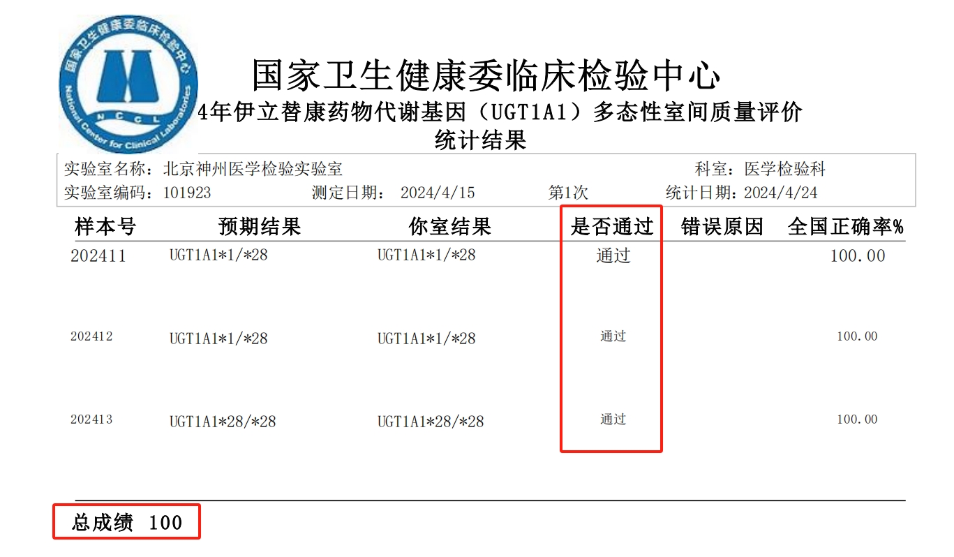 大兴实验室-22.png